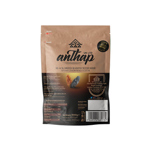 Anthap Black Dried Raisins with seed- Antep Karasi